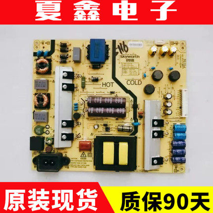 创维55G655V8E电源板