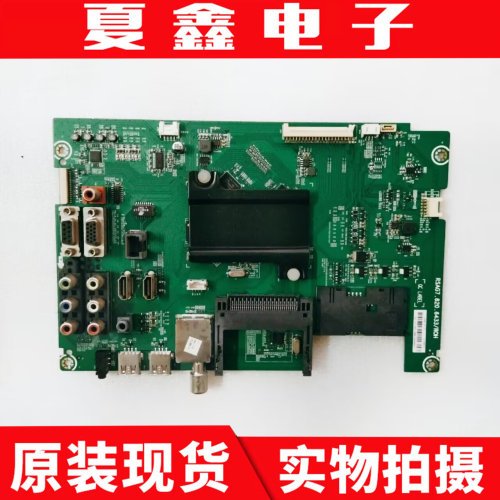 原装海信LED43H150Y电路板