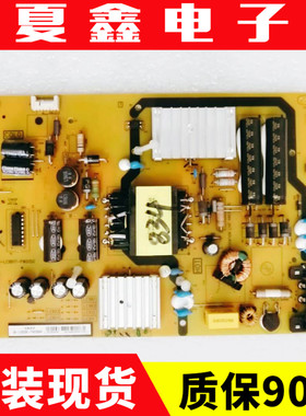 原装TCLB43A769U L43P1-UD L48P1S-CF电源板40-LC9B17-PWD1SG
