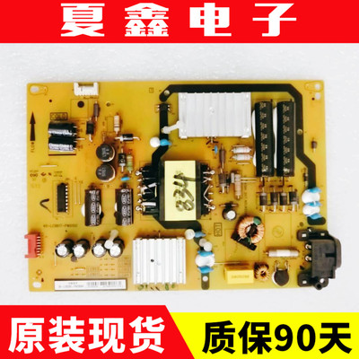 TCLB43A769UL43P1-UDL48电路板