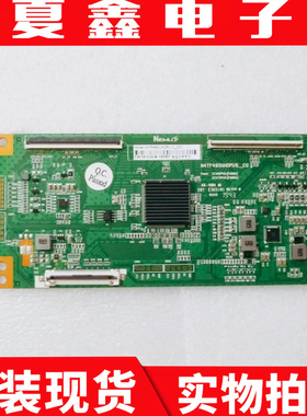 创维50G20 50E33A逻辑板 CC495PU1L CC575PU1L N4TP495UHDPU1L-C0