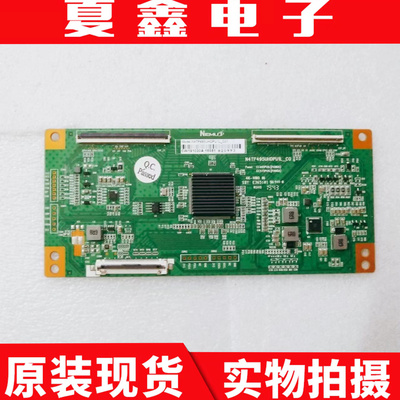 创维50G2050E33A逻辑板