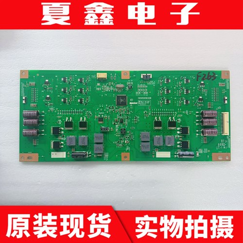 创维65E6200恒流板背光板
