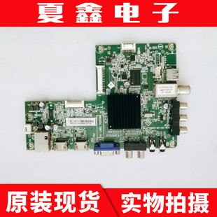 创维42E200板715G6621 004N M01 002 K屏TPT420H2 M0A 原装