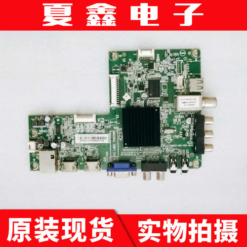 原装创维42E200主板电路板