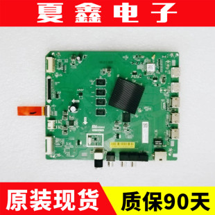 原装小米L65M5-AD 55主板 TD.T962.791 配屏可选 测试好现货