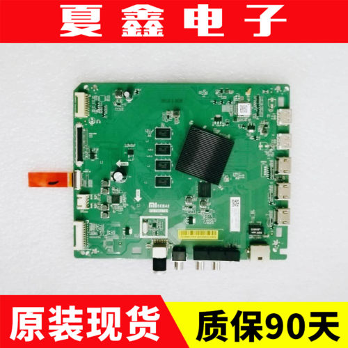 原装小米L65M5-AD55主板