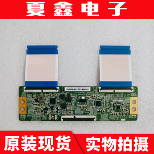 原装 红米L55R6-A液晶电视机逻辑板HV550QUBF70 47-6060002