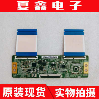 红米L55R6-A液晶电视机逻辑板