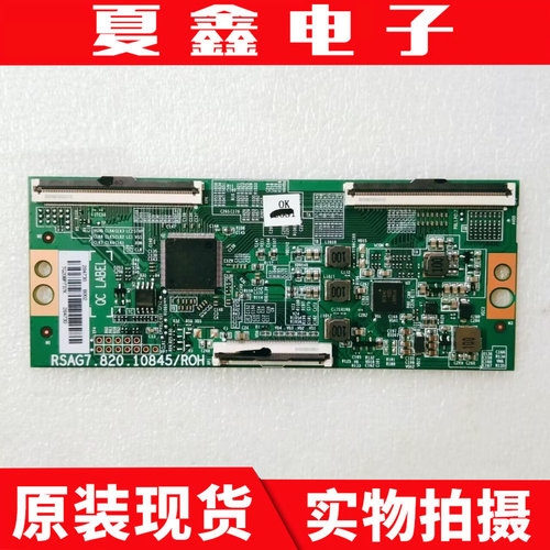 原装海信50A52F逻辑板