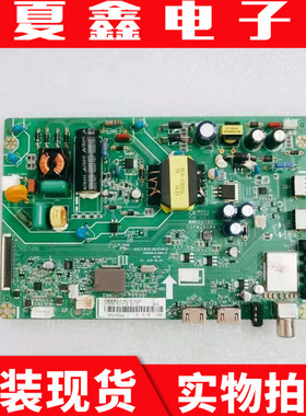 长虹39D2000 32D2000主板JUC7.820.00151612屏C390X15-E1-A/C320X