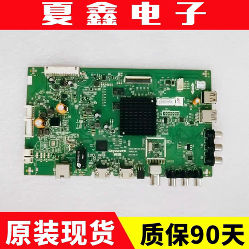 创维49V5 43E6000 58M6 E600 50V5 60E5 65主板5800-A8H730-0P30