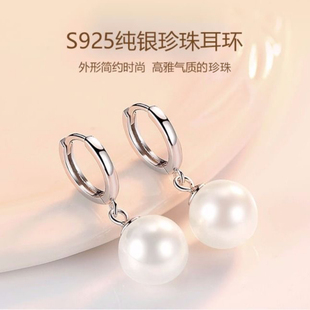 高级感礼物 诸暨淡水珍珠耳环S925银正圆强光气质女人耳扣轻奢时尚