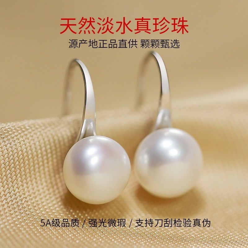 诸暨淡水无核珍珠耳钩女高跟鞋款耳环高档防过敏高级耳饰节日礼物