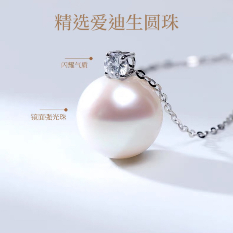 诸暨淡水珍珠吊坠S925银正圆微瑕戴妃款项链轻奢时尚高级感锁骨链