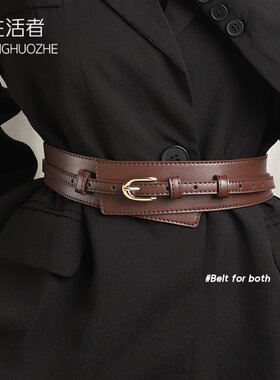 腰封女夏季高级感装饰连衣裙腰带黑色小众百搭可拆卸二合一宽皮带