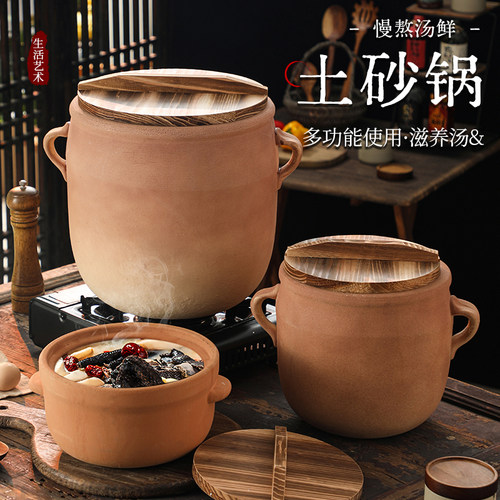 复古家用陶土耐热土砂锅耐高温
