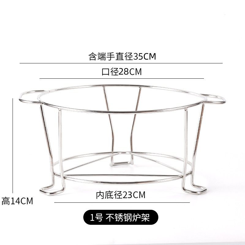 围炉煮茶支架双耳炭炉架子烤茶防烫铁架户外室内露营工具烧烤炉网