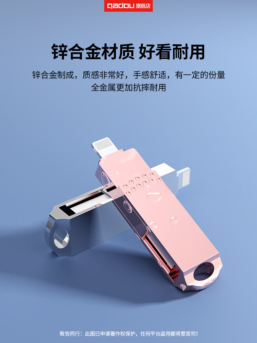 APPLE 휴대폰 특수 USB 플래시 드라이브 컴퓨터 이중 목적 메모리 확장 사진 내보내기 저장 대용량 전송