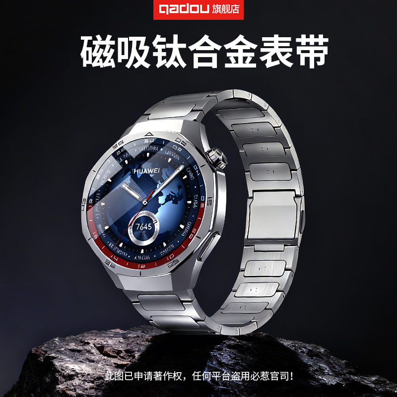 钛合金表带适用华为手表纯钛GT/GT2/GT3/GT4/GT5/GT6 watch watch3 watch4 pro荣耀magic运动版男款