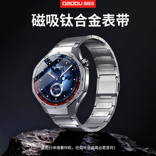 pro荣耀magic运动版 GT4 watch watch3 GT6 GT3 GT5 男款 钛合金表带适用华为手表纯钛GT watch4 GT2