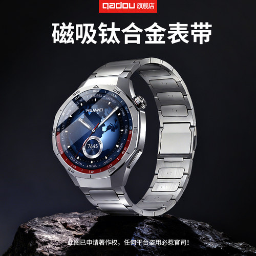 钛合金表带适用华为手表纯钛GT/GT2/GT3/GT4/GT5/GT6 watch watch3 watch4 pro荣耀magic运动版男款