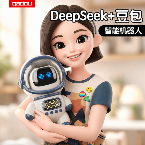 豆包deepseek大模型Ai机器人音响智能语音蓝牙音箱时钟闹钟计时