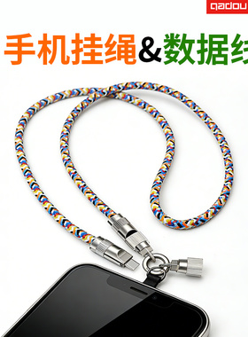 新款手机挂绳充电线二合一编织防丢绳PD60W快充数据线适用15