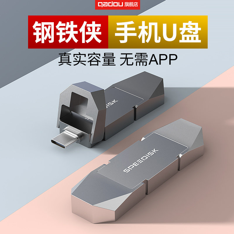 苹果15/16/17手机u盘照片存储器适用华为相册导出聊天记录备份