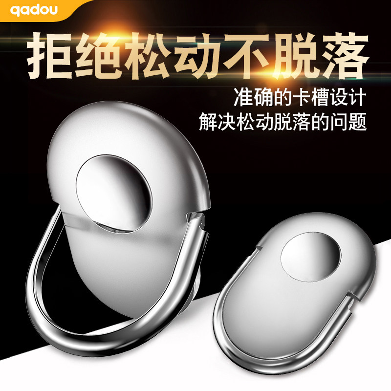 Support téléphone mobile QADOU - Ref 1355304 Image 4