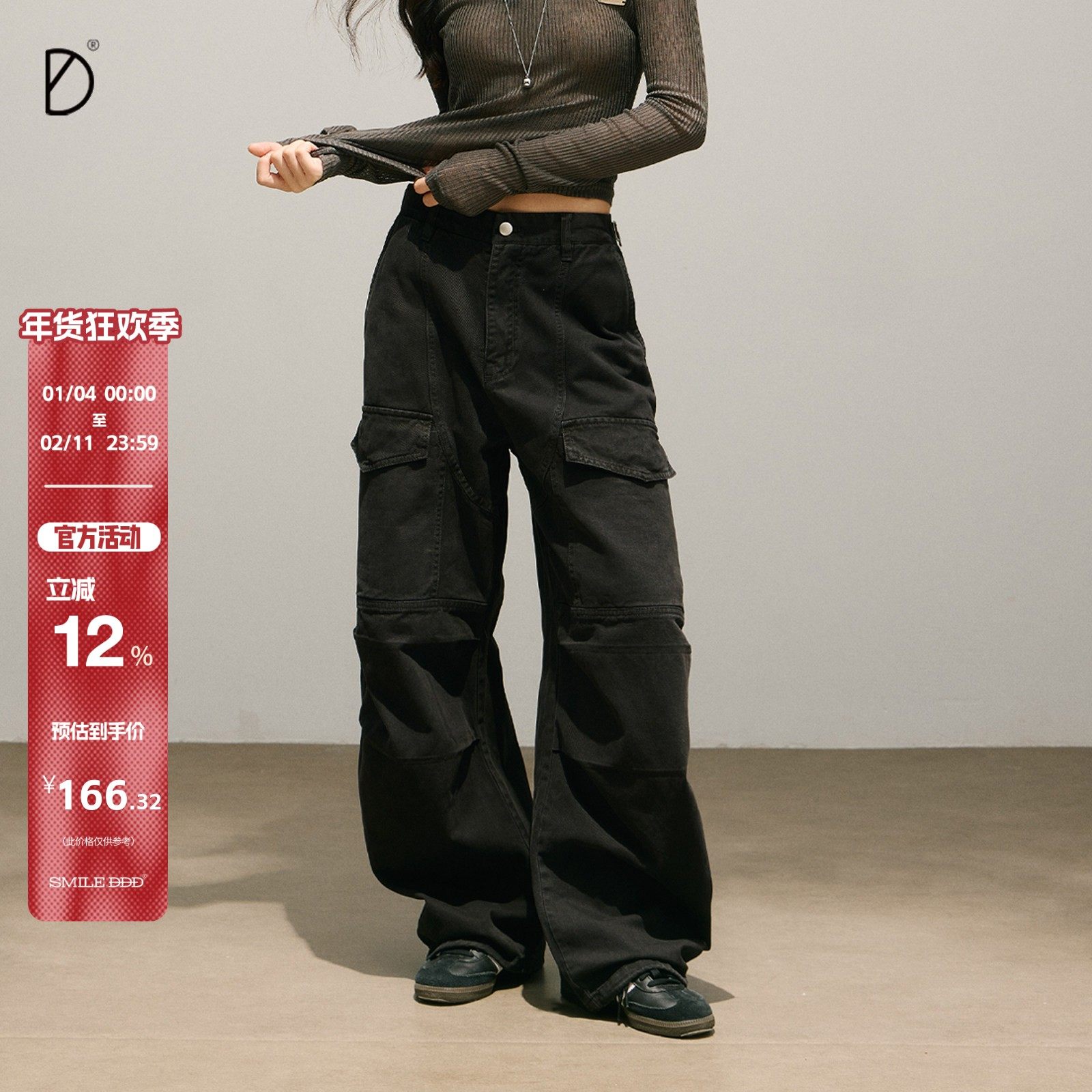 SMILE DDD美式复古多口袋工装裤女腰头可调节宽松做旧水洗休长裤,女装/女士精品,时尚工装裤,淘宝优惠券,粉丝福利购,淘宝优惠卷