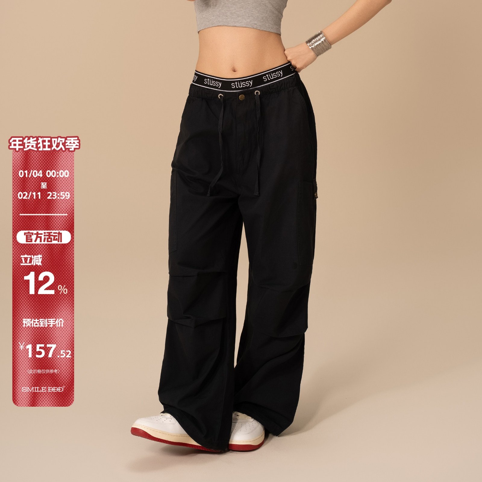 SMILE DDD纯黑色工装裤女小个子街舞爵士辣妹阔腿高街百搭伞兵裤,女装/女士精品,休闲裤,淘宝优惠券,粉丝福利购,淘宝优惠卷