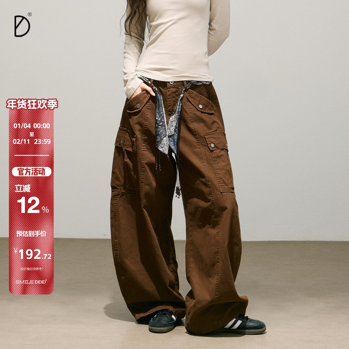 SMILE DDD美式腰果花系带工装裤女弯刀多口袋解构秋冬降落伞裤,女装/女士精品,时尚工装裤,淘宝优惠券,粉丝福利购,淘宝优惠卷