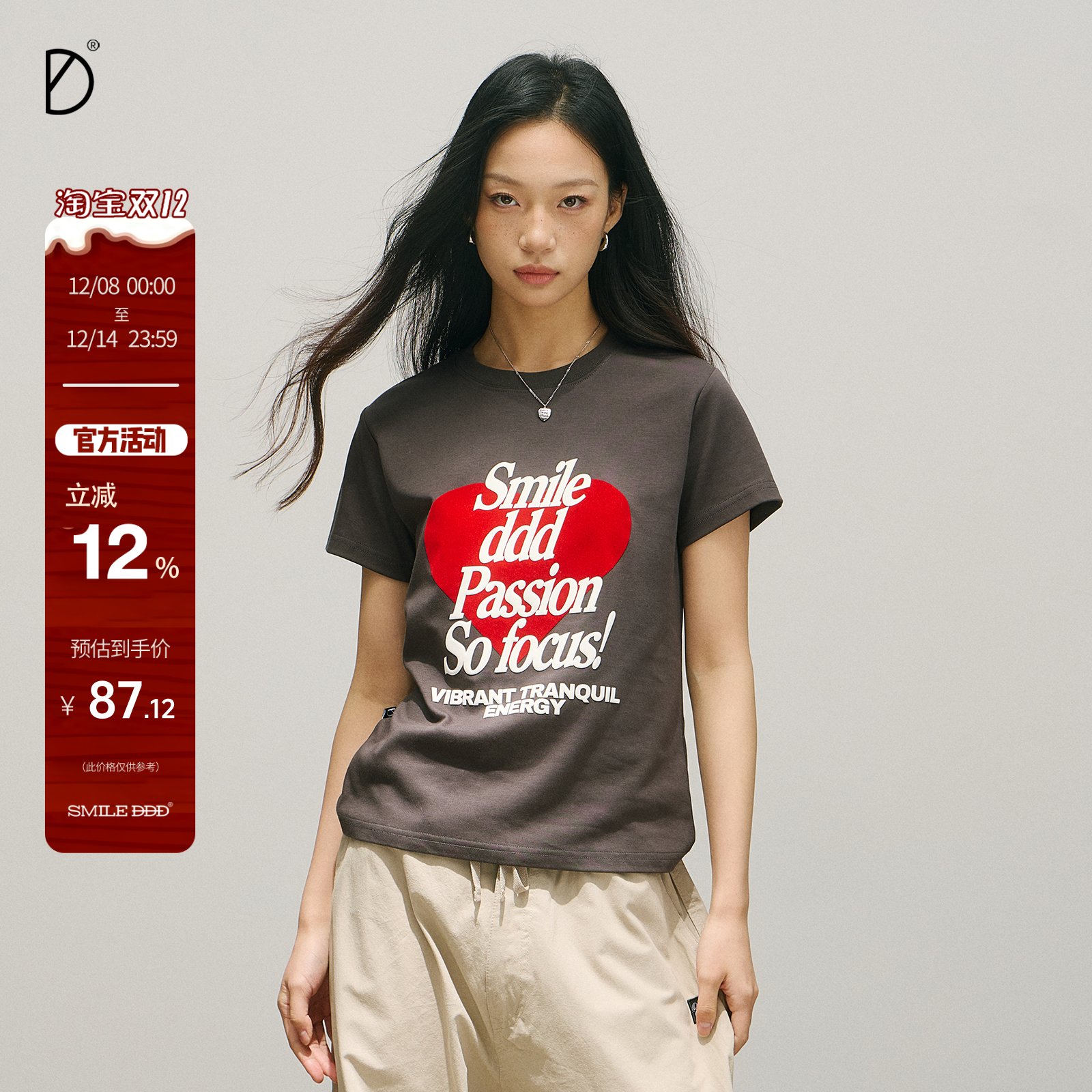 SMILEDDD爱心发泡短袖夏美式圆领植绒正肩修身显瘦辣妹爵士舞T恤