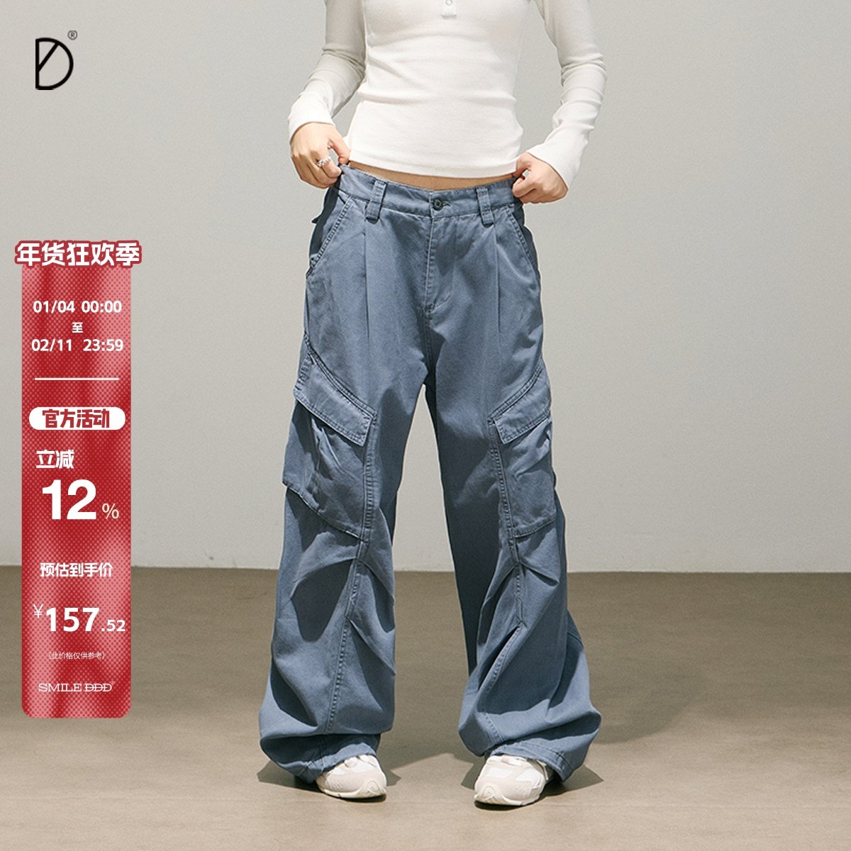 SMILE DDD法工蓝大口袋工装裤双褶宽松显瘦遮肉女秋冬百搭休闲裤,女装/女士精品,时尚工装裤,淘宝优惠券,粉丝福利购,淘宝优惠卷