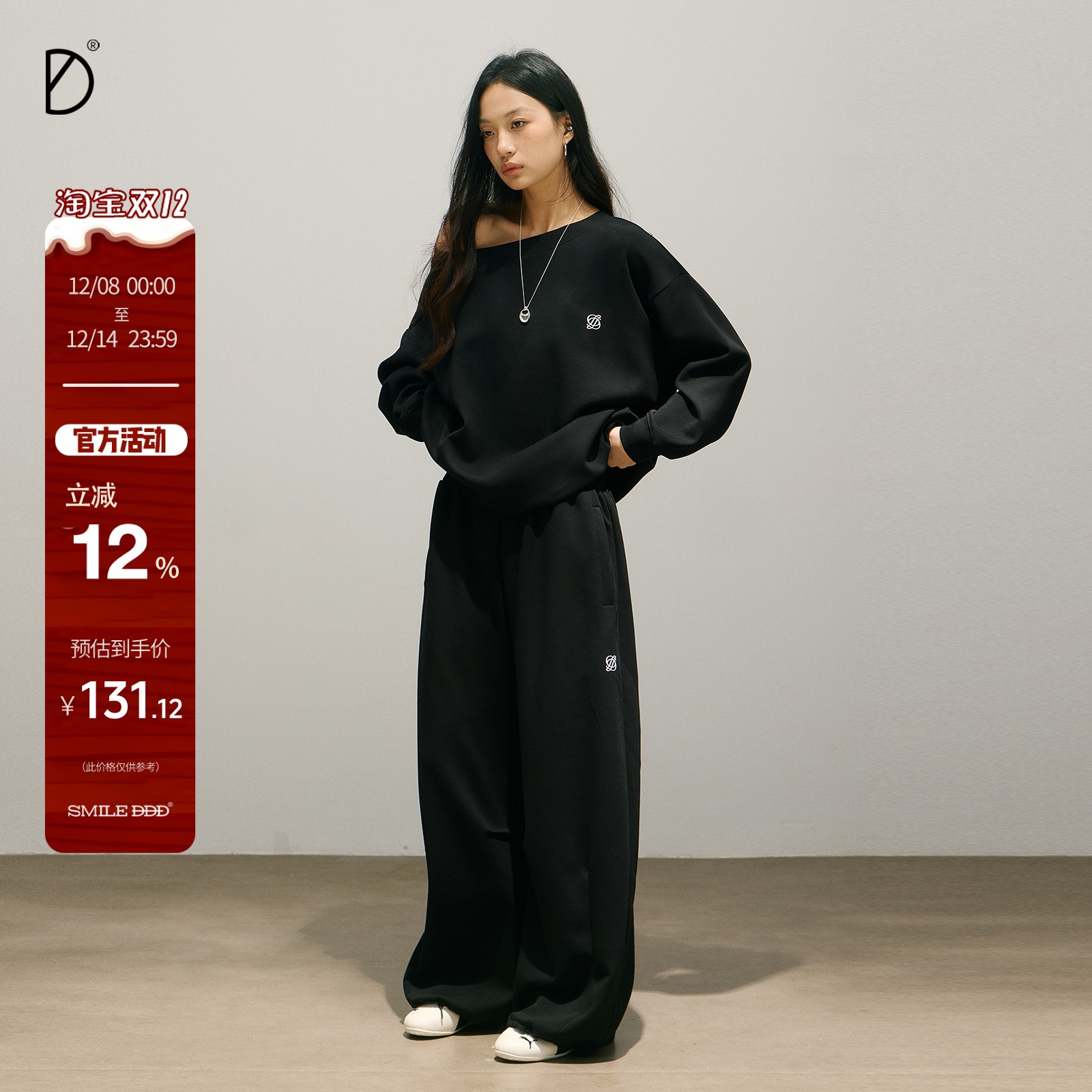 SMILE DDD斜肩套装黑色220g舒适亲肤裤脚可调节美式慵懒休闲卫衣