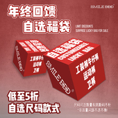 式 DDD粉丝福利 SMILE 显瘦阔腿工装 2025自选款 卫裤 跳舞裤 牛仔裤 裤