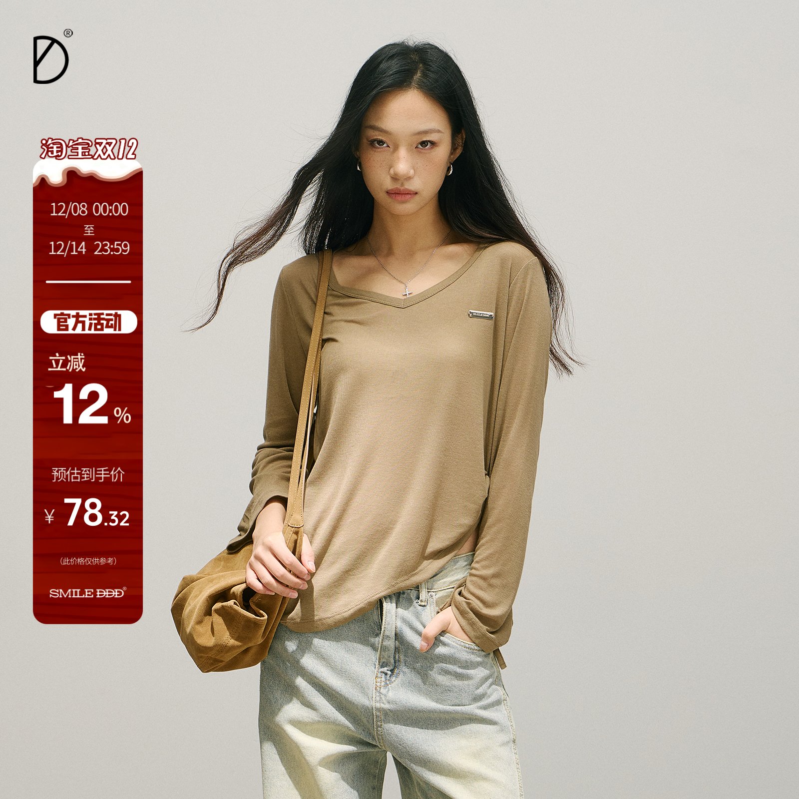 SMILE DDD抽褶罩衫微透针织慵懒宽松一字领跳舞爵士舞打底上衣女