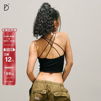 SMILE DDD交叉美背运动背心透气蜂窝胸垫弹内搭健身辣妹爵士吊带