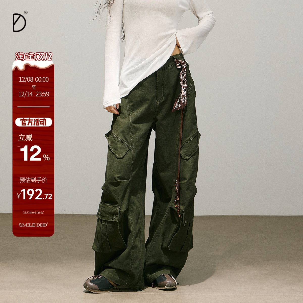 美式腰果花工装裤女弯刀解构秋冬