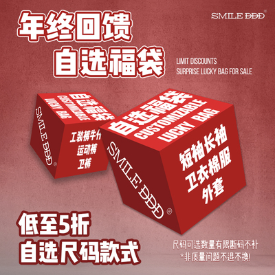 自选款式爵士上衣跳舞上衣外套