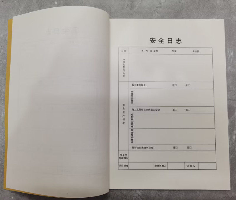무료우송 A4 건설 일지 일반 건설 프로젝트 건설 현장 건설 일지 16개 오픈 건설 기록서 양식장