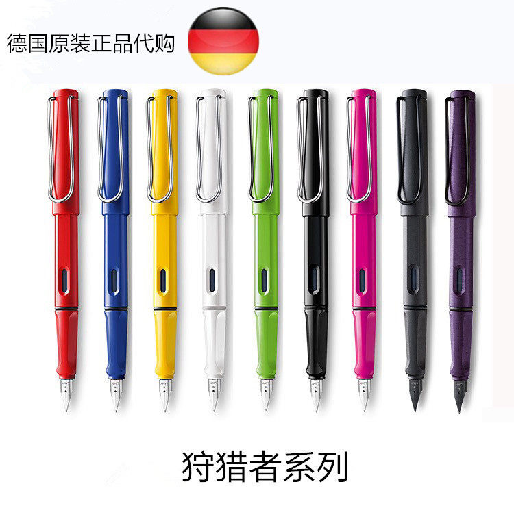 德国原装正品LAMY凌美狩猎者系列墨水笔学生练字钢笔商务礼品包邮