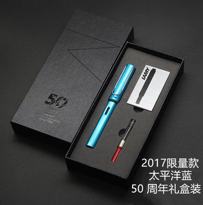 lamy德国狩猎者学生练字送礼钢笔图片