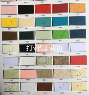 满5张包邮1mm裱画纸 装裱画框卡纸建筑模型彩色卡纸 厚卡纸厚纸板