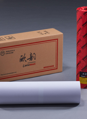 欧韵卷筒绘图纸3寸芯7.5cm80克A0A1A2工程绘图/复印纸440/620/880