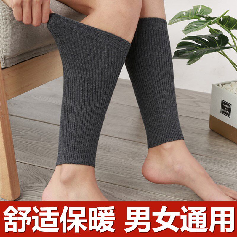 秋冬季护小腿保暖男女加厚护脚腕护腿袜套护脚脖脚踝护套防寒睡觉