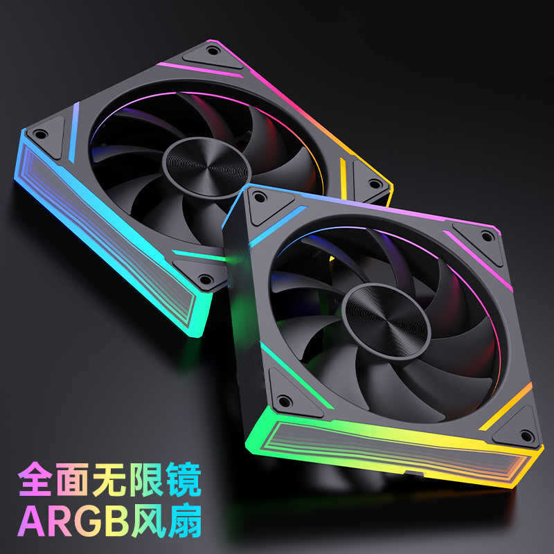 冷硕12CM无限镜机箱风扇5V3针ARGB神光同步PWM4针温控5V3pin棱镜
