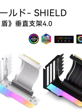 EZDIY-FAB显卡竖装垂直安装支架PCIE4.0延长线全速无损竖装支架