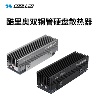 M.2双热管固态硬盘NVME格栅式 2280 全铝马甲散热片 酷里奥SSD